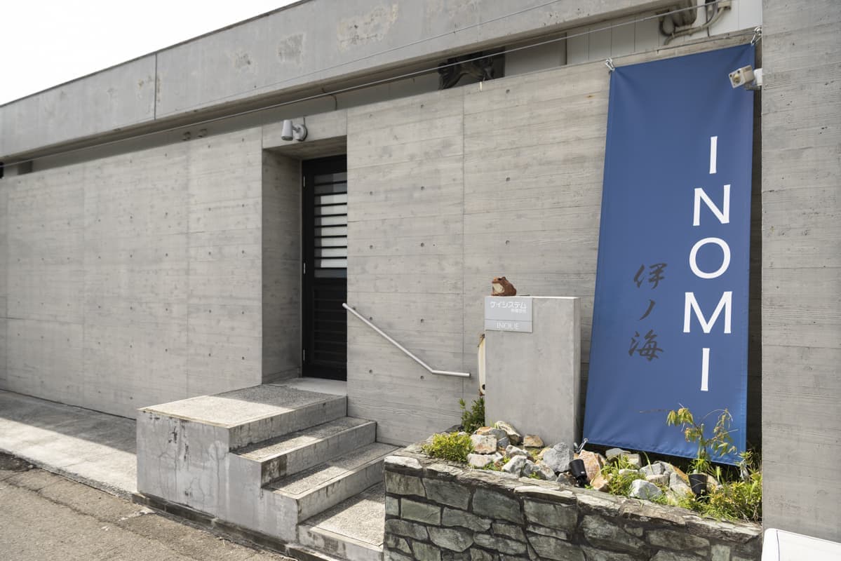 チェックイン場所